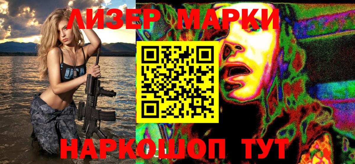 Нефтеюганск  Марки 25I-NBOMe 1,5мг  Вход с VPN 