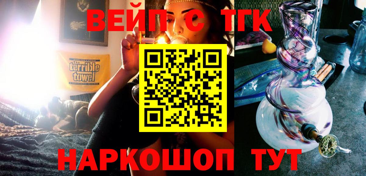 Гашиш Нефтеюганск