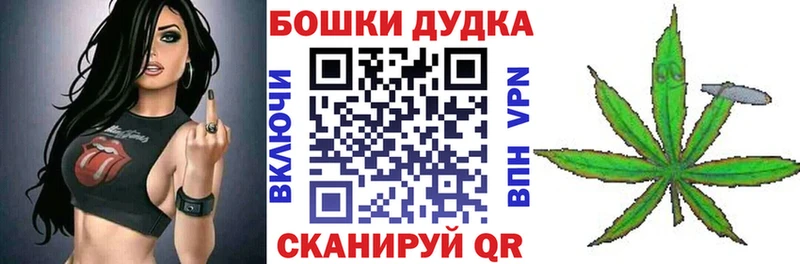 ссылка на мегу онион  Нефтеюганск  Бошки марихуана планчик  купить  