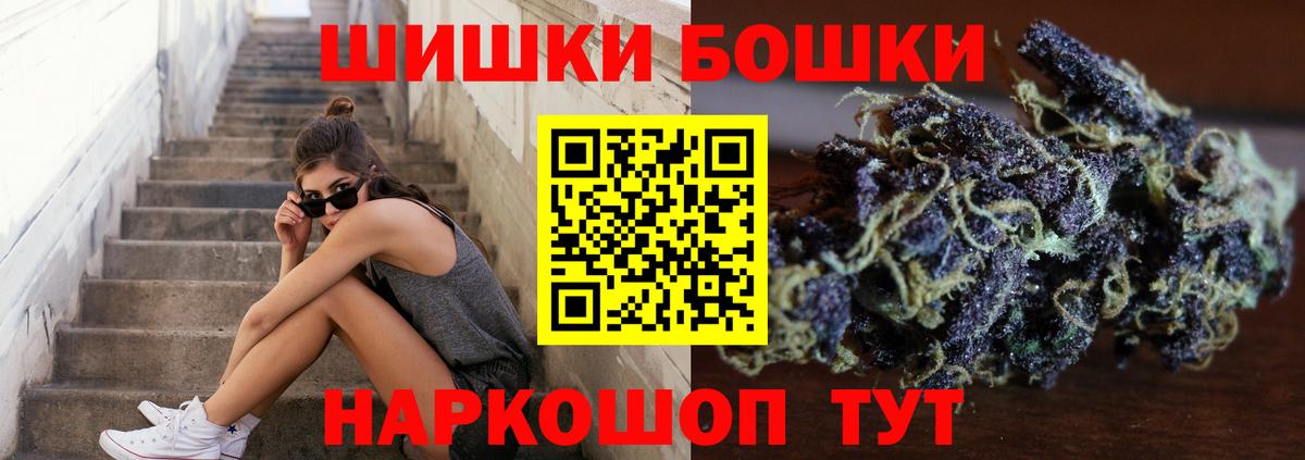 Бошки марихуана Bruce Banner  Марихуана AK-47  Каннабис OG Kush  Нефтеюганск  Вход с VPN  Каннабис Ganja 